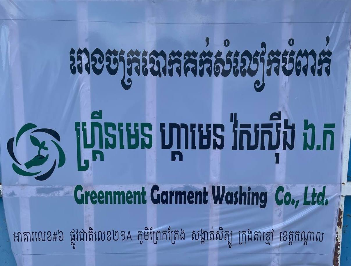 company logo
